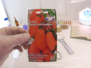 Особенности и характеристика томатов «Золотая рыбка»