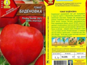 Томаты «Буденовка»: описание, характеристика и выращивание
