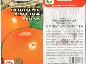 Томаты «Золотые купола»: особенности сорта и тонкости выращивания