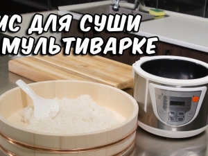 Как сварить рис для суши в мультиварке?