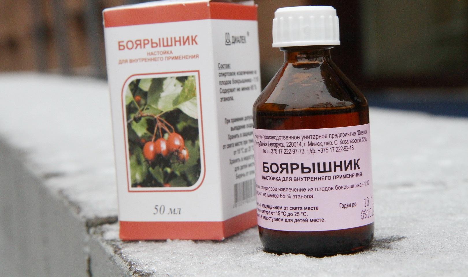 Боярышник в домашних условиях 335