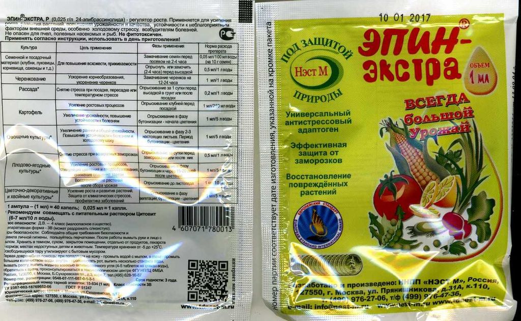 Рулонные шторы закрытого типа своими руками 34