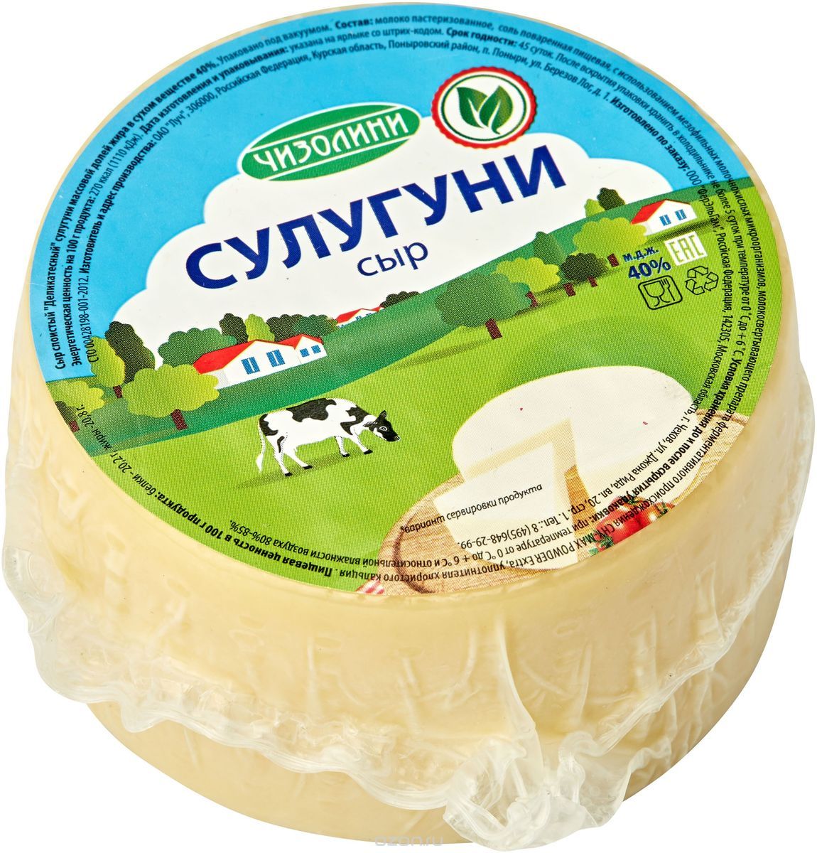 Как хранить сыр в холодильнике и без: сроки годности и условия Как хранить сыр в холодильнике и без: сроки годности и условия