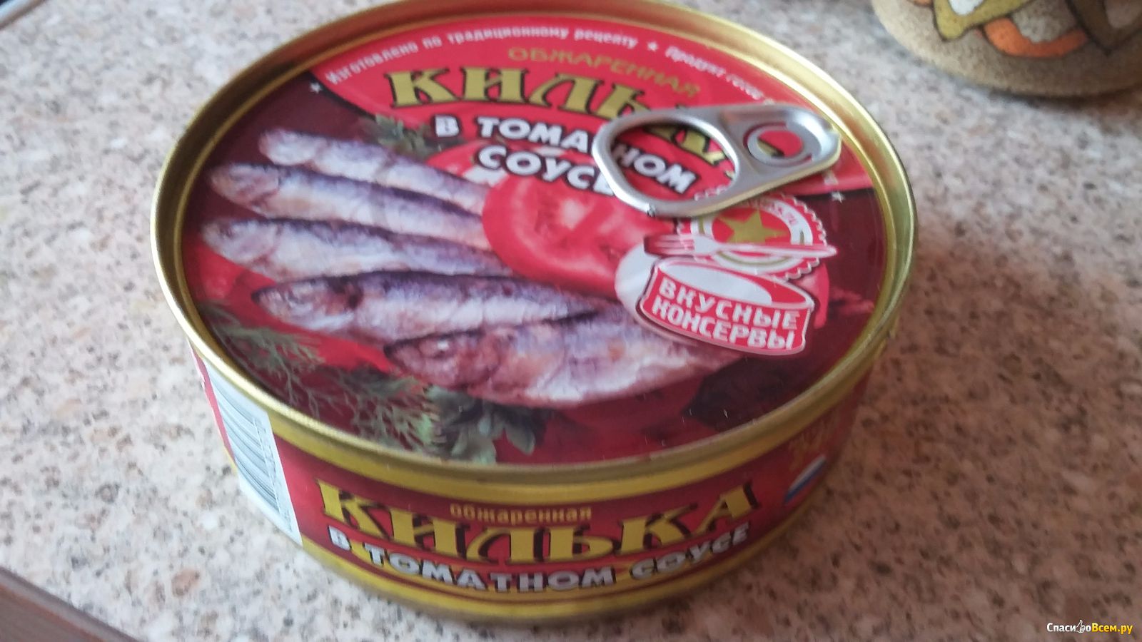 Килька - польза и вред картинки Килька - польза и вред картинки